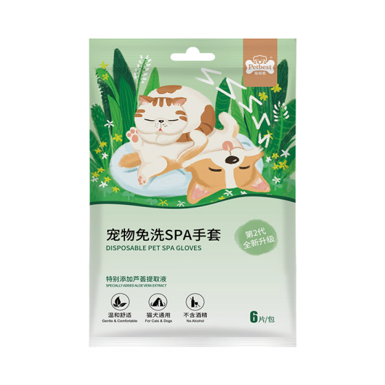 Cats Wash gloves Pet dry -cleaning supplies Kitten puppies, cats, dogs and dogs, wood and dogs, bathing cleaning supplies