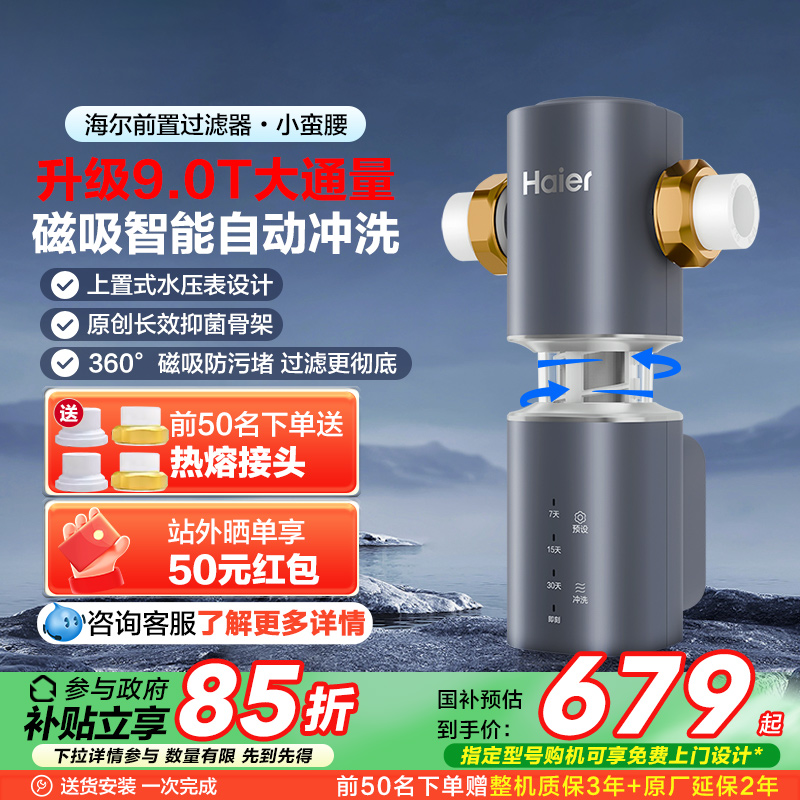 ǰù9TͨԶϴȫݾˮ콢Z45594.15Ԫȯ
