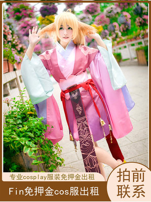 taobao agent Fin -free cos service to rent fox demon Little Red Mother Tu Shan Su Su cosplay clothing new animation