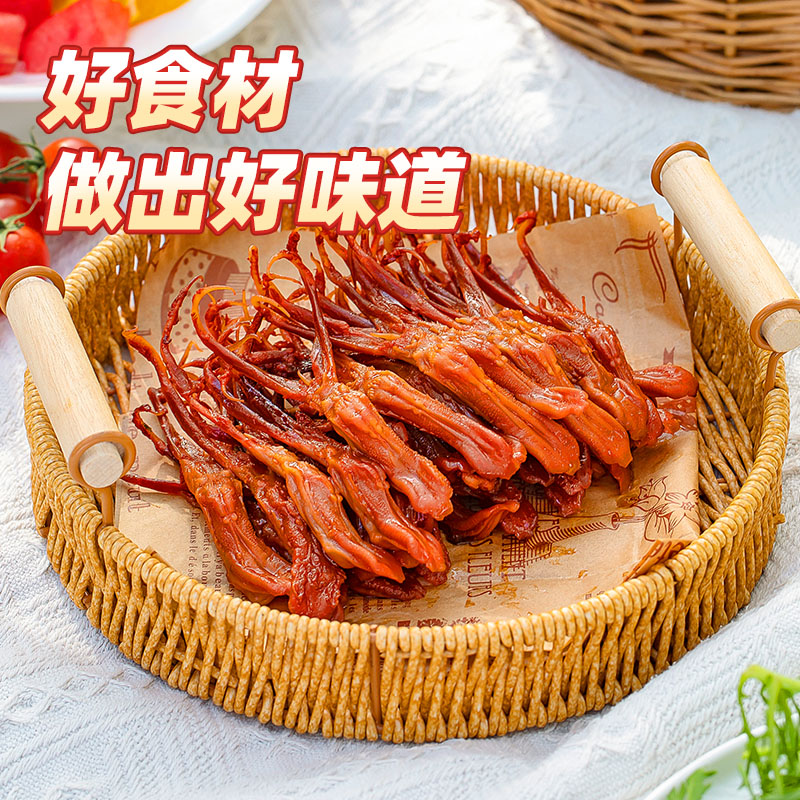 藤桥牌温州特产生鲜鸭舌冷冻半成品菜218g精品大条鸭舌酒店批发