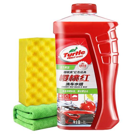 
Turtle brand car wash liquid water wax cherry red high foam watering can cleaning white car special powerful detergent black car cleaning agent