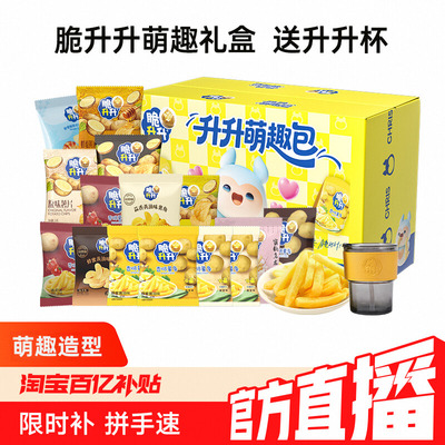 2026年8月15日更新【万能白菜价】的图片 第7张