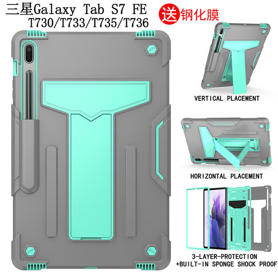 2021 Samsung Galaxy Tab S7 FE 보호 커버 펜 슬롯 낙하 방지 T730/T733 태블릿 12.4인치 T735/T736B 모든 항목을 포함하는 소프트 쉘 실리콘 수평 및 수직 스탠드에 적합