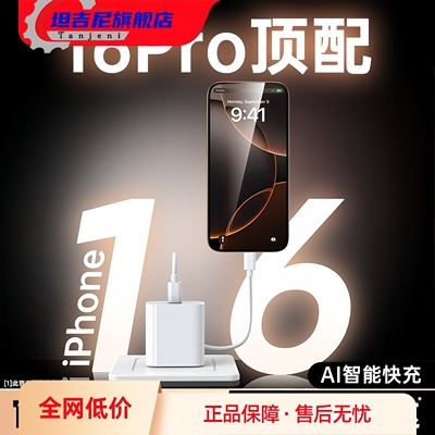 2025年10月18日更新【万能白菜价】的图片 第25张