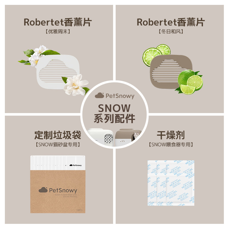 PetSnowyŴѩ���èɰ�������� / �޲�����޹Ƭ /ιʳ������� 18Ԫ