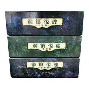 
The Reset Box of the Devil's Shocking Box Reset Board Game Card Chinese 1-2 Looping Devil's Talk about Cthulhu LCG Game