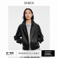 SINBOS Sleepless Night Leather Coat Women's Genuine Leather Short Flip Collar Jacket Spring New Top Layer Cowhide Embossed Coat