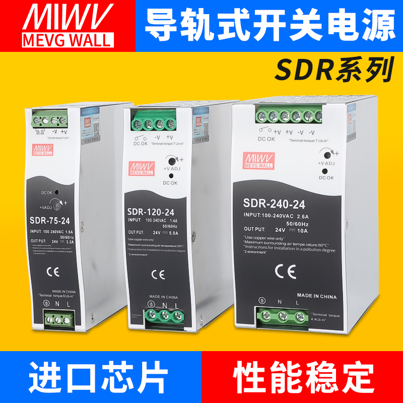 DRH-30-12 12V2.5A 380V룩 ΰ쿪صԴ380vת24vֱԴ12VʽDRH/WDR/DRT-60-120 195Ԫ5(39Ԫ/)