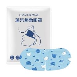  Da Fu Rui Steam Eye Mask 20 Pieces Sold In Quantity, Heating Self-heating Compress, Shading Sleep Eye Patch For Eye Fatigue