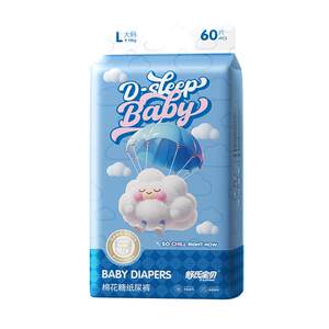 
Shu's baby marshmallow baby ultra-thin breathable pull-up diapers baby soft diapers for day and night use
