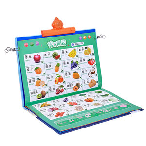 Children's maze training book focus educational toys maze game card thinking 3 years old 4 pinyin