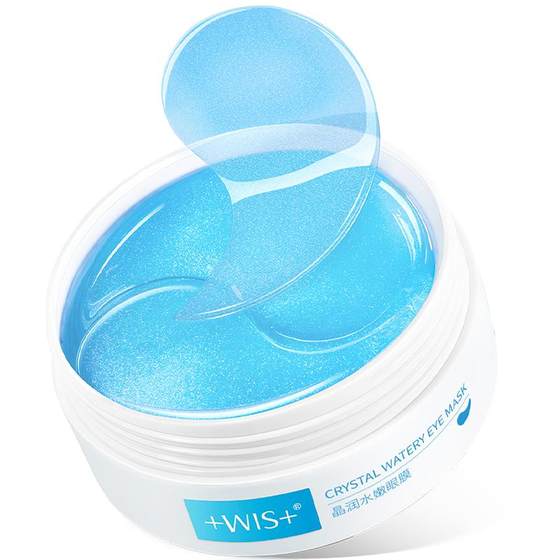 
WIS Blue Eye Mask Hydrating and Anti-Wrinkle Firming Skin Care Products for Men and Women 60 Tablets Official Genuine Eye Mask Patch