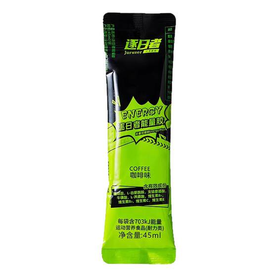 Sun Chaser Energy Gel Marathon Cycling Cross Country Swimming Badminton Supplement Electrolyte Salt Pill Battery Life Functional Gel