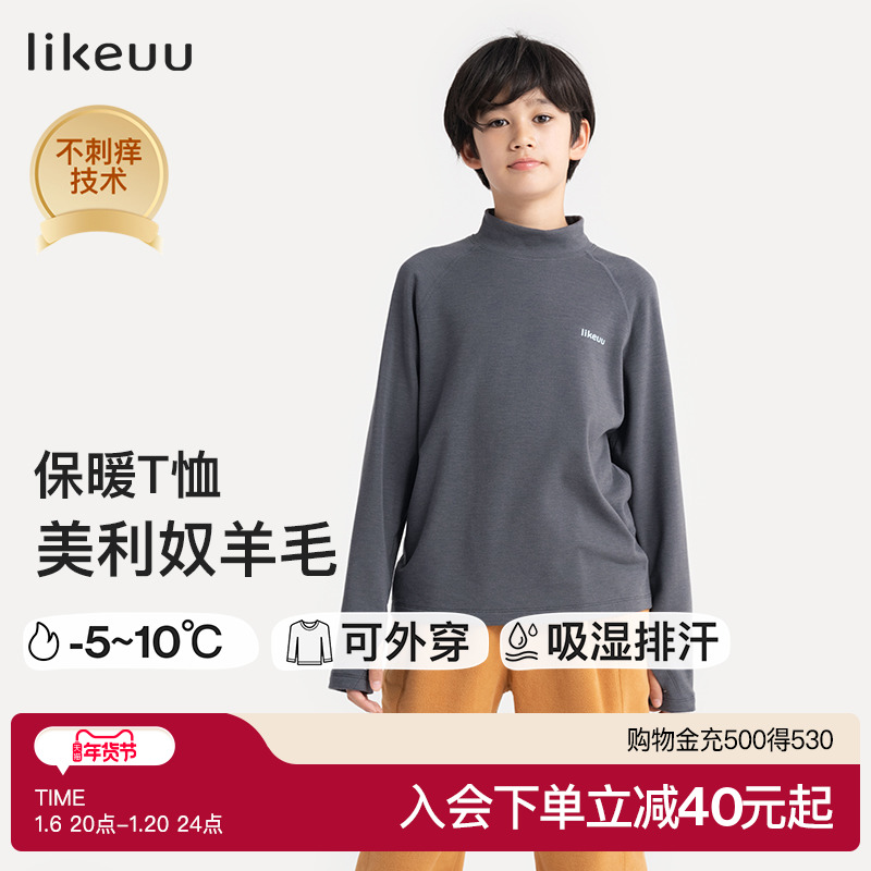 ۻ㣺ʯɫ 130cm ubrasﶬëůͯT 119.25Ԫ