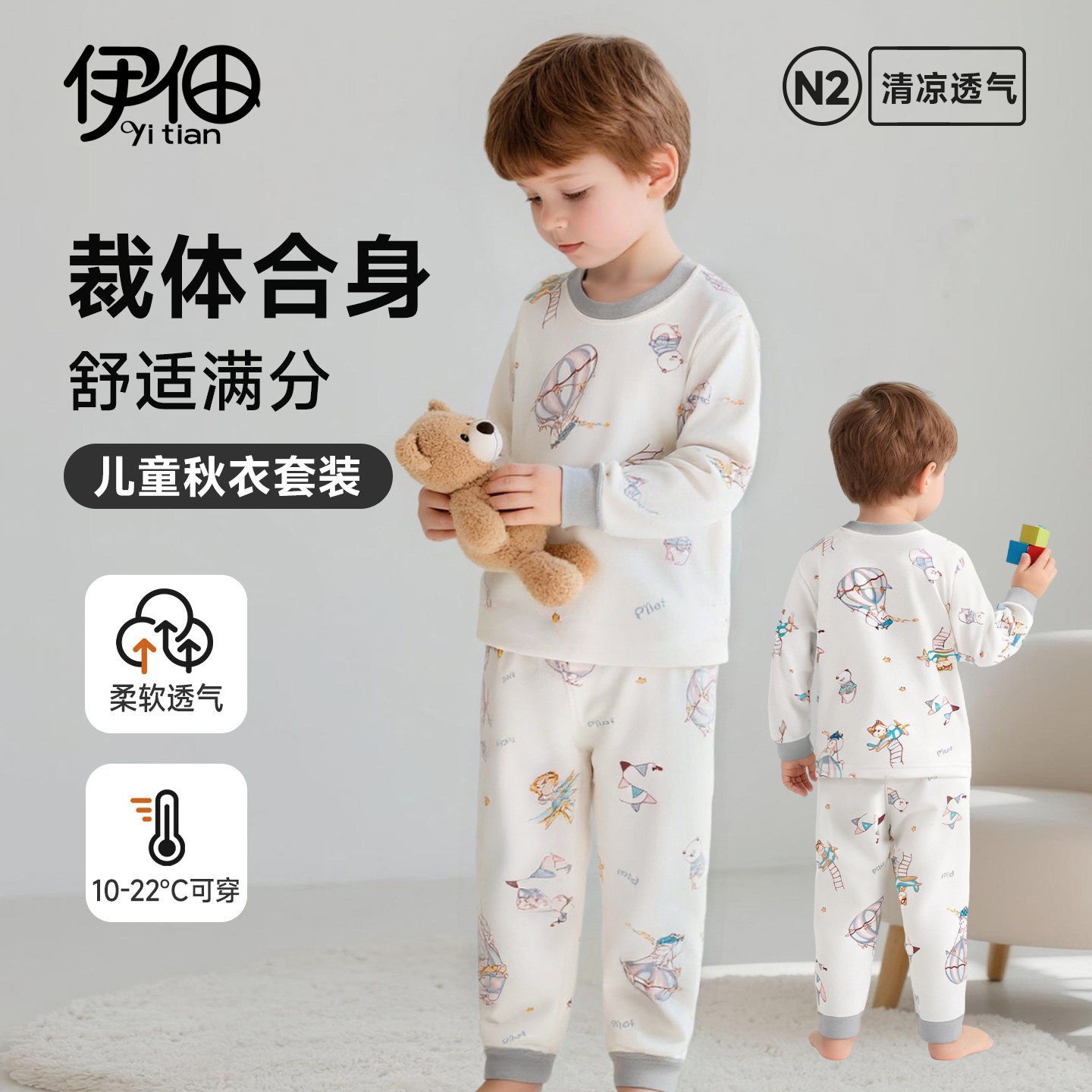 ����������װ���Ͷ�ͯŮ���Ҿӷ�����㴿��a��Ӥ��˯�³��䳬�� 24.9Ԫ