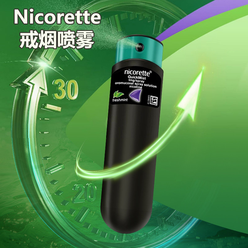 ����ǿ��������Nicorette��Ŷ�������������������̲�Ʒ����148Ԫ