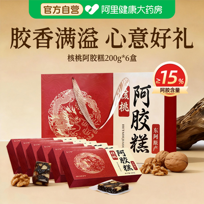 2026年3月23日更新【万能白菜价】的图片 第18张