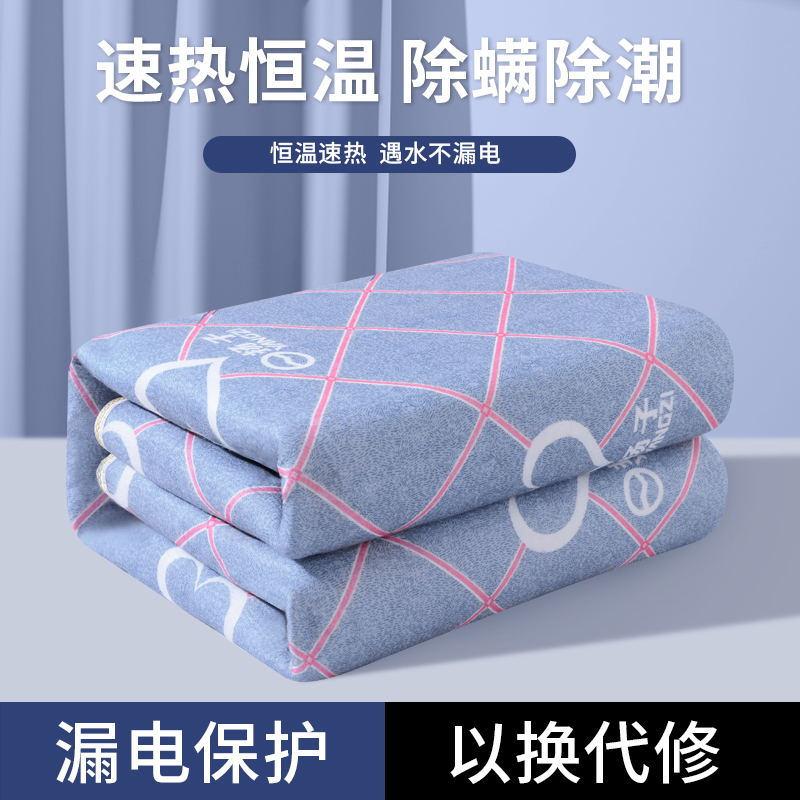 扬子  亲肤暖绒双控电热毯 1.5*1.8米 双重优惠折后￥49.8起包邮