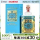 4711 - 经典原版男士古龙水 4711 EDC（无喷头）中性香水  300ml