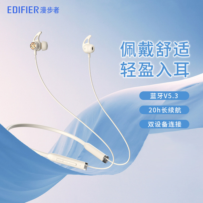 漫步者X200BT真无线蓝牙降噪挂脖颈挂式耳机磁吸跑步运动超长续航
