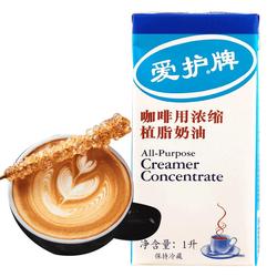 Aihu Brand Coffee Milk Concentrated Non-dairy Cream Cream Original Whole Box Coffee Milk Light Cream Coffee Milk 1000ml