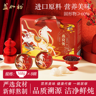 2026年2月5日更新【万能白菜价】的图片 第27张