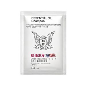 
Lincoln essential oil shampoo 12ml perfume conditioner disposable travel size portable sample bag with long-lasting fragrance