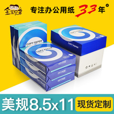 Печать личности