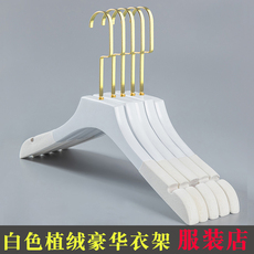 Деревянные вешалки 白色植绒防滑衣架高档实木衣撑服装店女装婚纱秀禾服专用衣挂木质