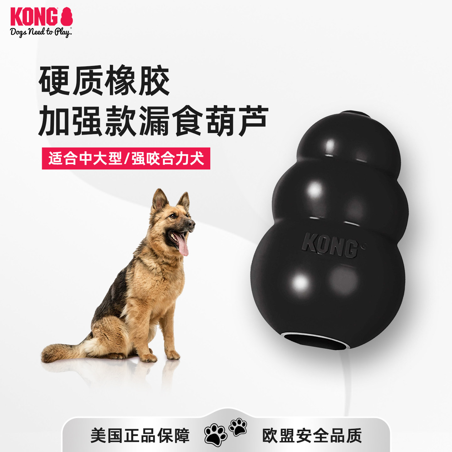 宠物玩具大测评+加养狗2周年感悟！（多图）