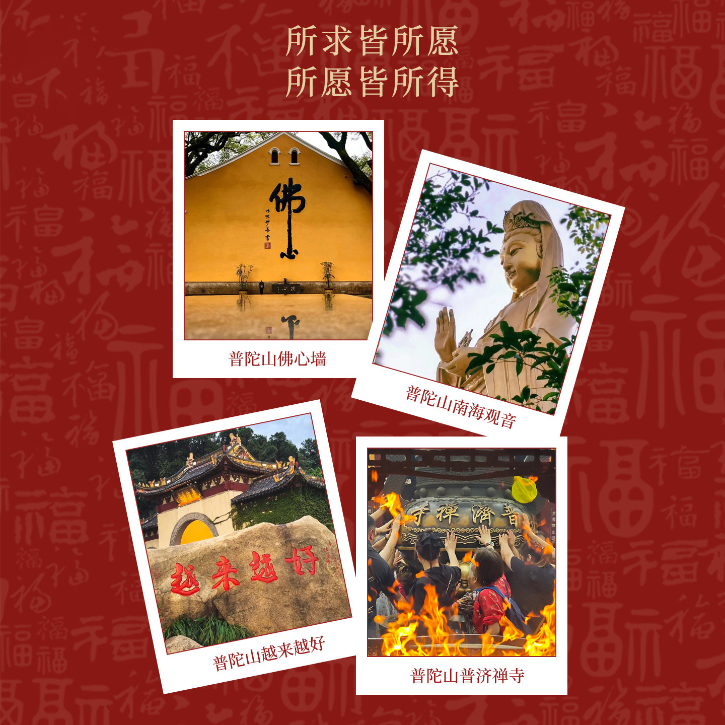 普陀山老桃木硃砂劍型吊墜護身符鑰匙扣