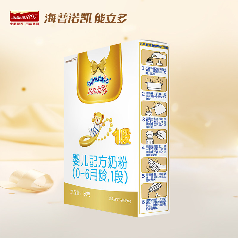 ���ٲ������¿�0Ԫ�Ժȡ�����������(������)1��150gӤ���䷽�̷� 1�� 150��