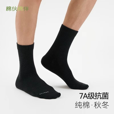 2025年12月06日更新【万能白菜价】的图片 第36张