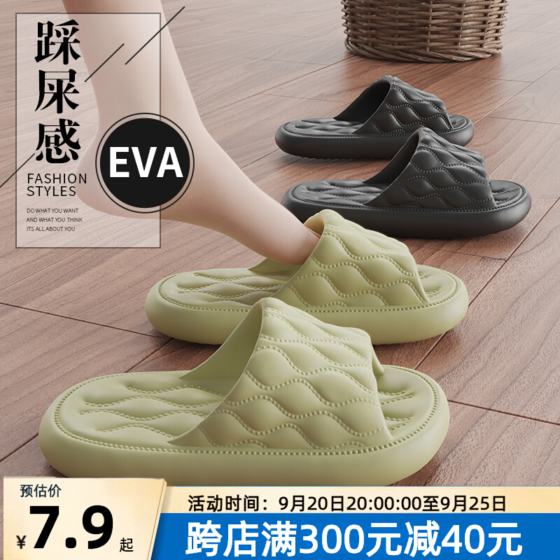 Slippers, Couples, Anti slip, Silent Massage, Summer Indoor Home, Thick Sole, Shit Treading Feeling, Female Slippers, Summer Outdoor Wear, Male