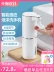 Máy rửa tay tự động Dodo Meijia cảm biến điện thông minh bọt rửa điện thoại di động để đựng xà phòng treo tường hộp đựng dầu gội treo tường 