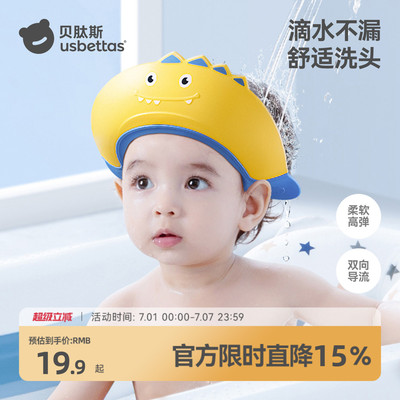 2026年7月4日更新【万能白菜价】的图片 第25张