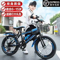 Горный детский велосипед с тормозной системой для мальчиков для школьников, 7-8-9-10-12 лет, 20 дюймов, подходит для подростков