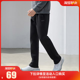 361° 男士摇粒绒/梭织/针织休闲裤卫裤 多款多色 淘礼金+首单礼金+淘金币+券后37.33元包邮 淘金币--足迹加抵