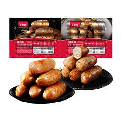 Dahiti volcanic stone sausage air fryer ingredients