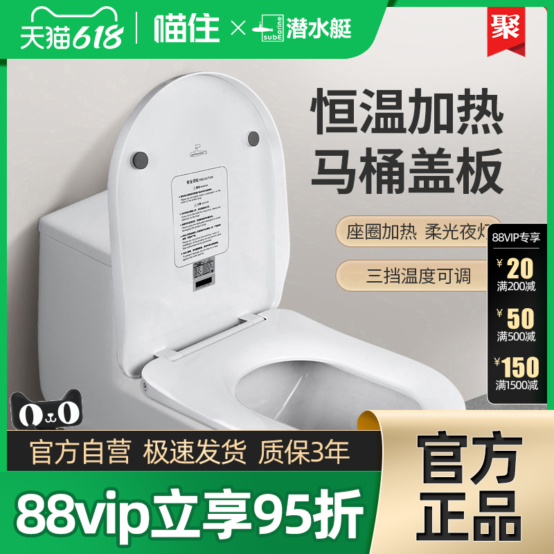 U-44 ʼȿMGC7 ǱˮͧͰǼܺȦ綯ͨuvμ373ʵ856.88Ԫ,ۺ214.22/