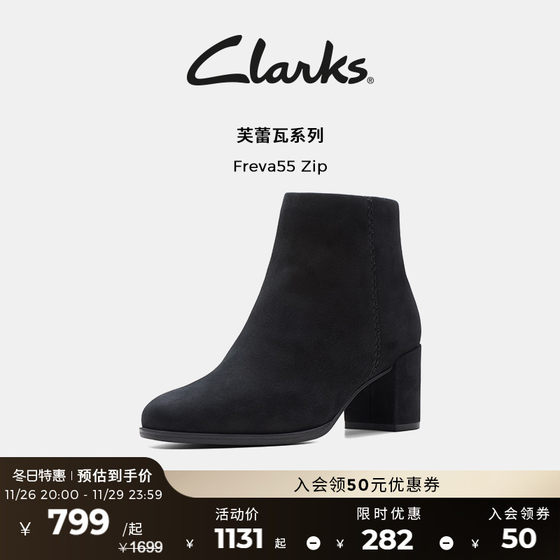 Clarks其乐Freva55Zip女鞋秋冬时装靴粗跟拉链及踝靴牛皮高跟短靴