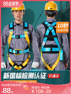 Đai an toàn toàn thân 5 điểm năm điểm hoạt động trên cao trọn bộ móc đôi dây an toàn công trường bộ đai an toàn tiêu chuẩn quốc gia đai an toàn leo trụ điện dây an toàn leo trụ điện