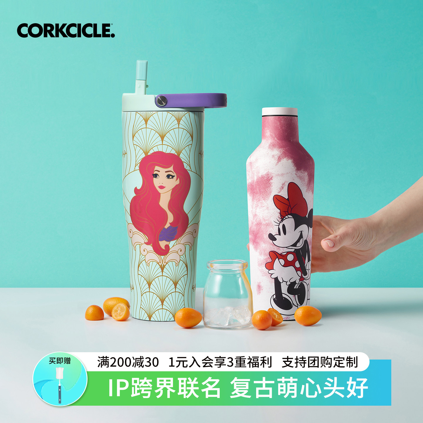 保温杯不光泡枸杞，也要时尚个性、有品位，美国CORKCICLE酷革保温杯分享