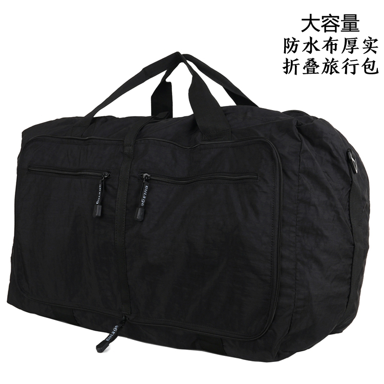 折叠旅行包旅游轻便手提包便携大容量收纳袋HEYI防水尼龙布行李袋