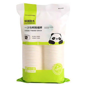 100 disposable paper cups thickened household commercial tea cups milk tea cups thickened Year of the Horse extra thick tasting cups