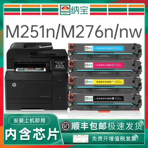 [HP CE210A Cartridge] он подходит