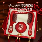 Зеркало, расческа, красный комплект для влюбленных, высококлассная подарочная коробка для невесты, подарок на день рождения