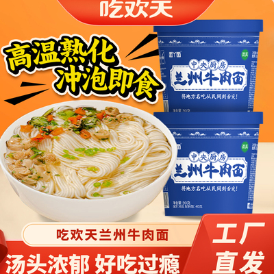 2026年7月10日更新【万能白菜价】的图片 第41张