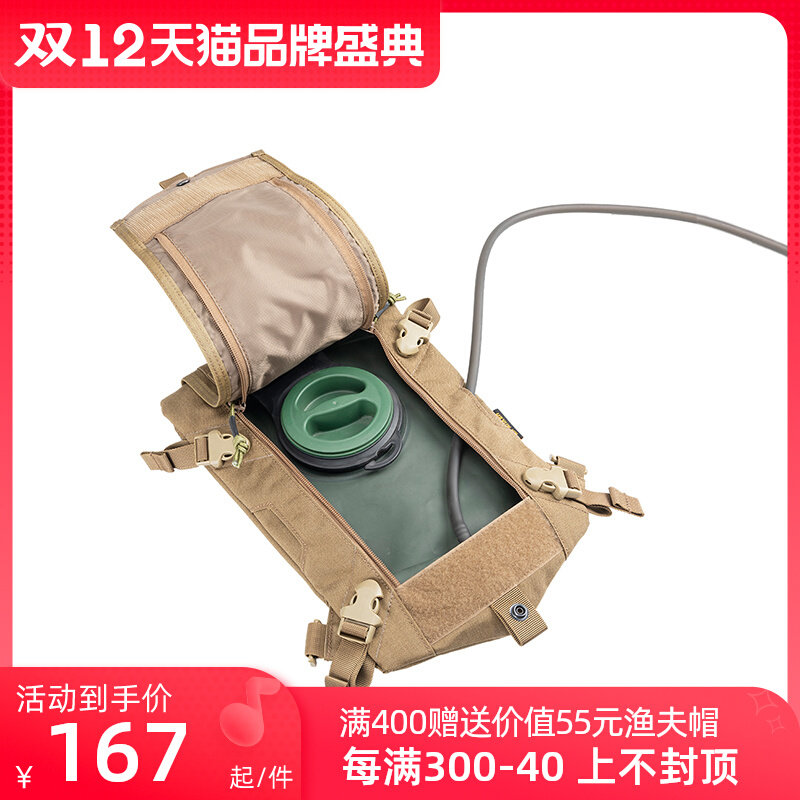 Outstanding tactical water bag bag outdoor sports equipment MOLLE accessories bag shoulder riding water bag backpack