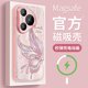 适用华为pura70pro+手机壳女款p70ultra保护套全包magsafe磁吸防摔p60pro金属圈p50硅胶磨砂p40个性蝴蝶软壳